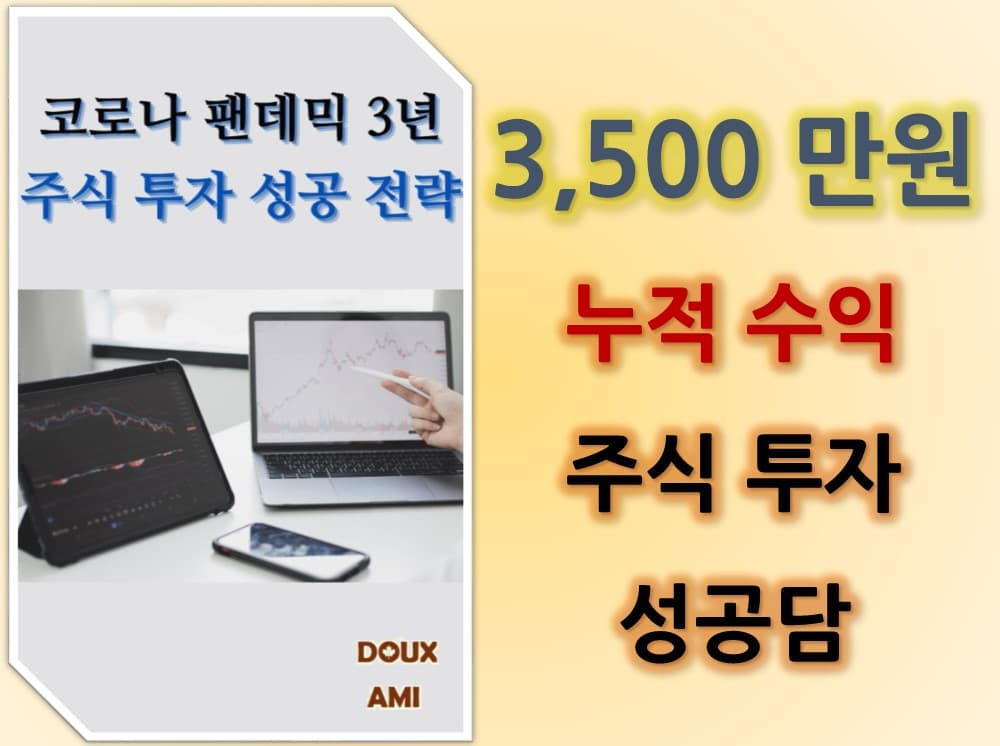 P2P 썸네일 이미지