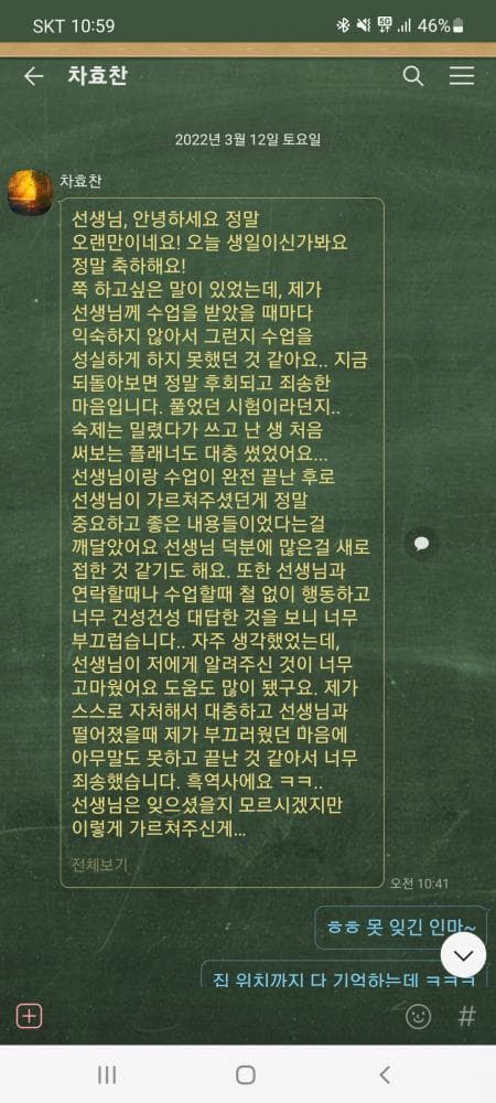 P2P 썸네일 이미지