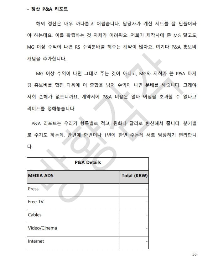 P2P 썸네일 이미지