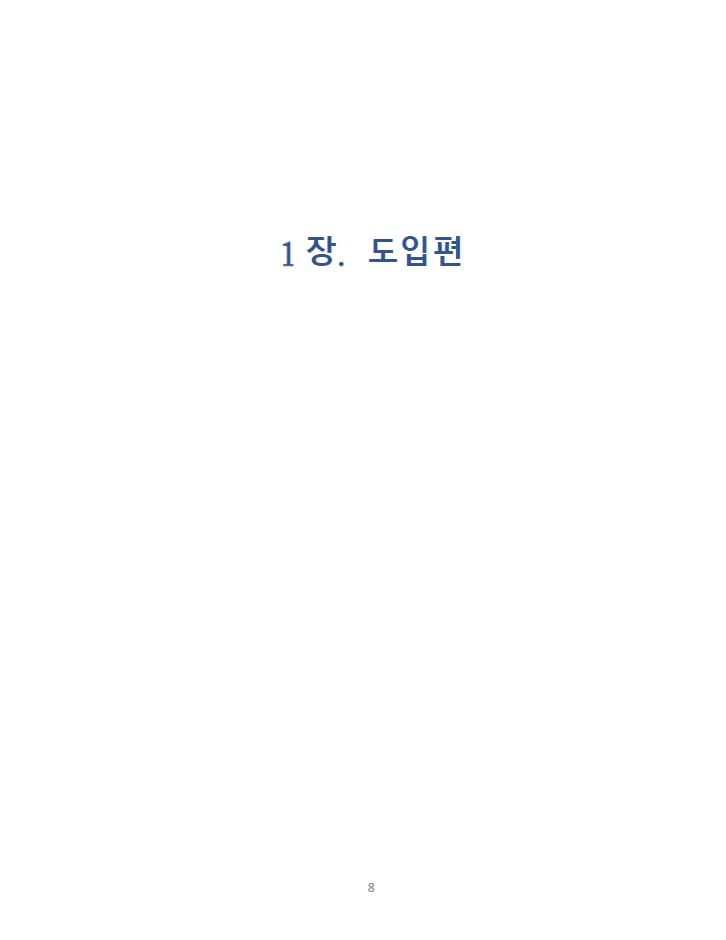 P2P 썸네일 이미지