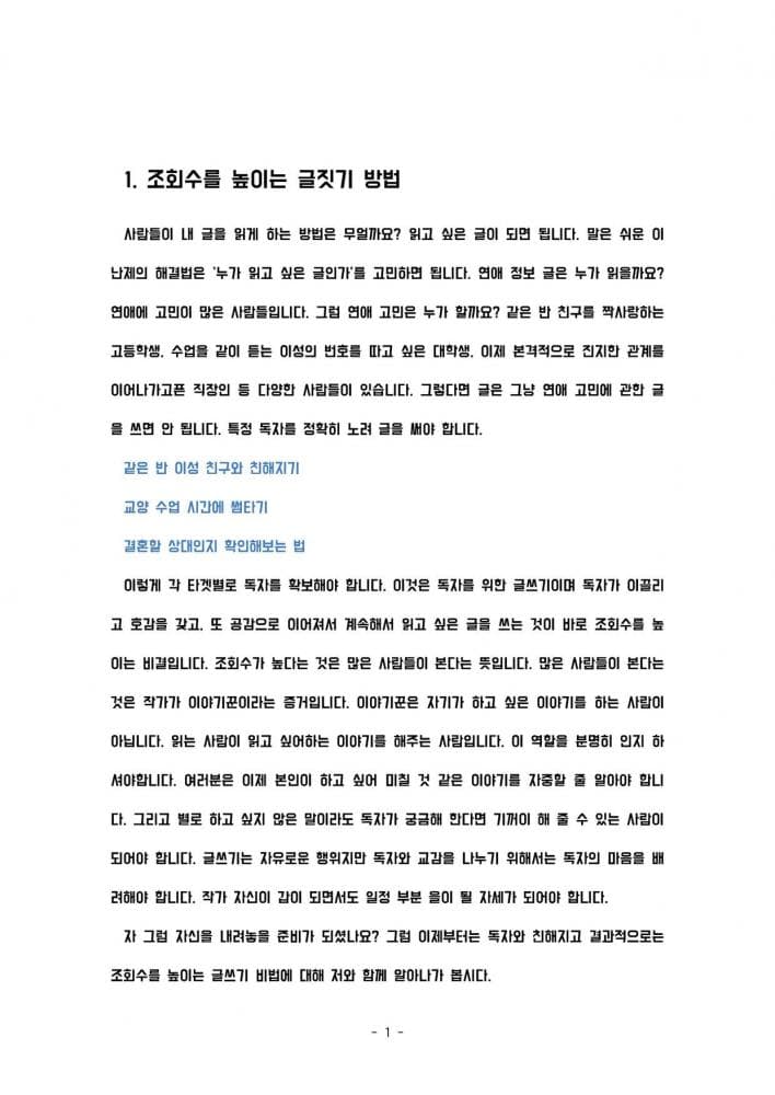 P2P 썸네일 이미지