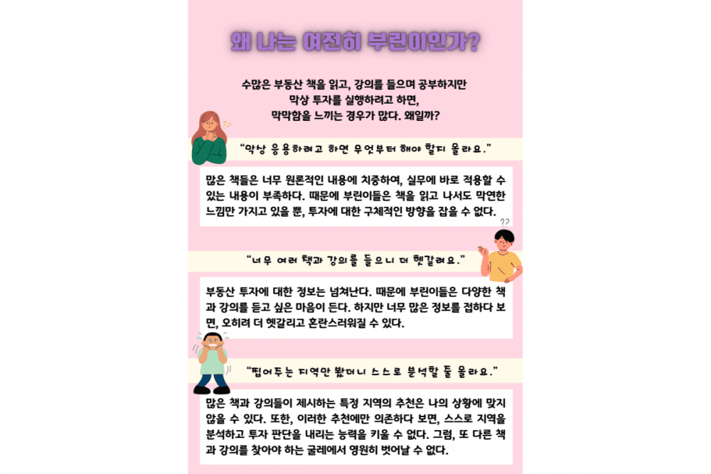 P2P 썸네일 이미지