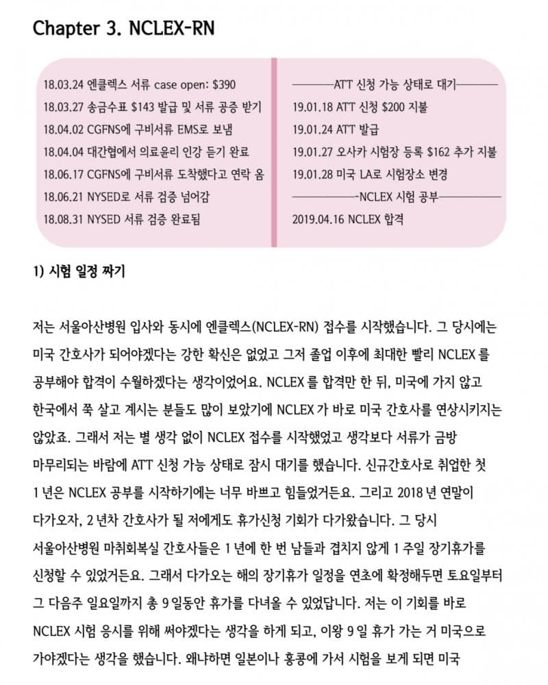 P2P 썸네일 이미지