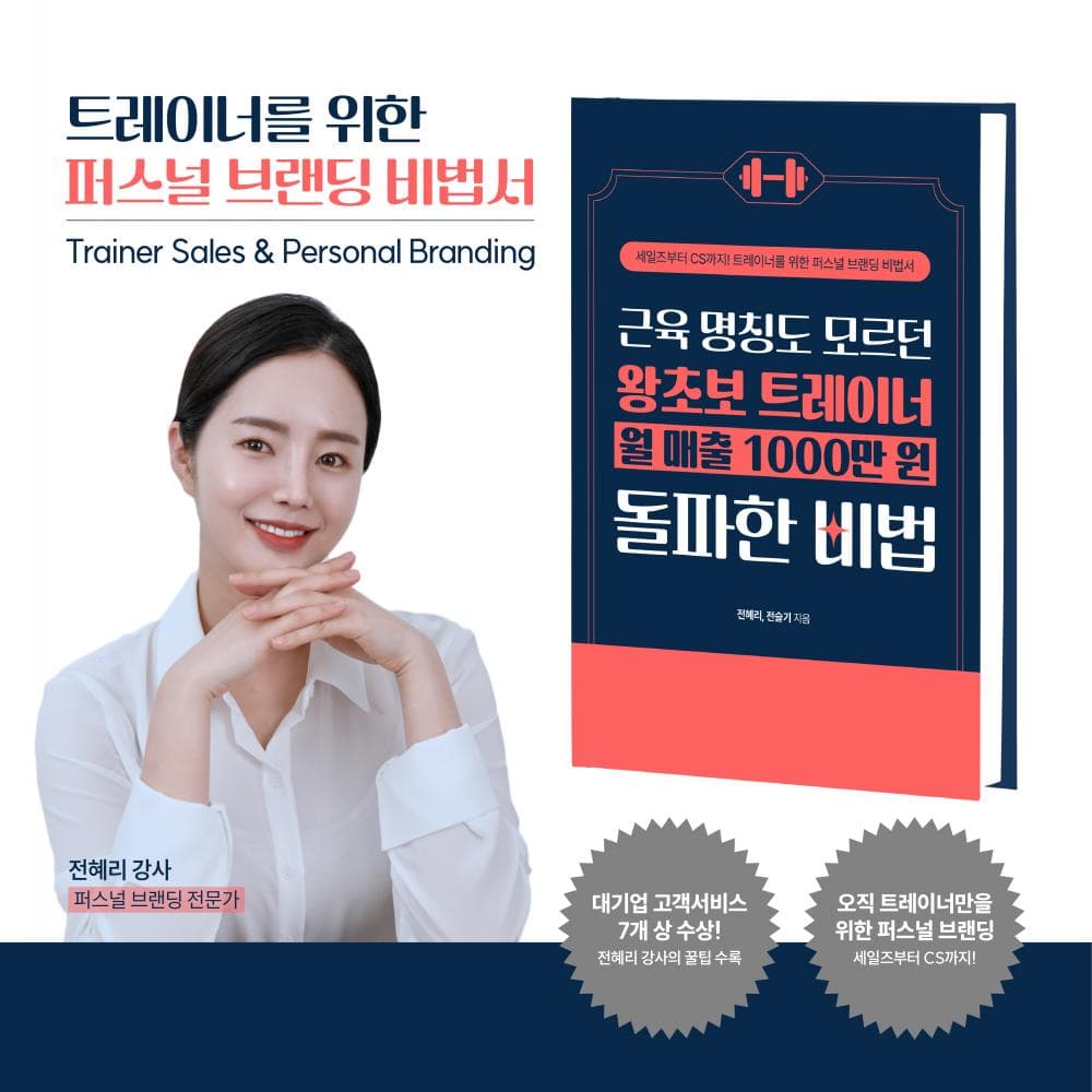 P2P 썸네일 이미지