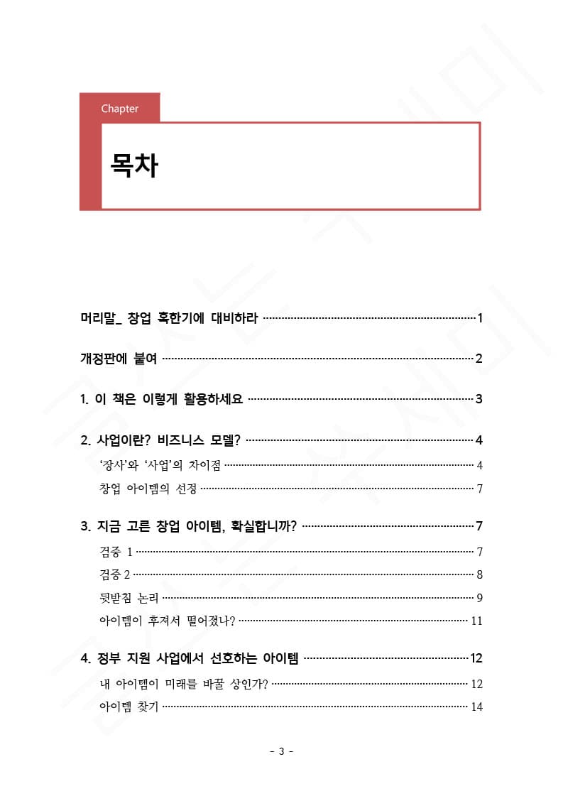 P2P 썸네일 이미지