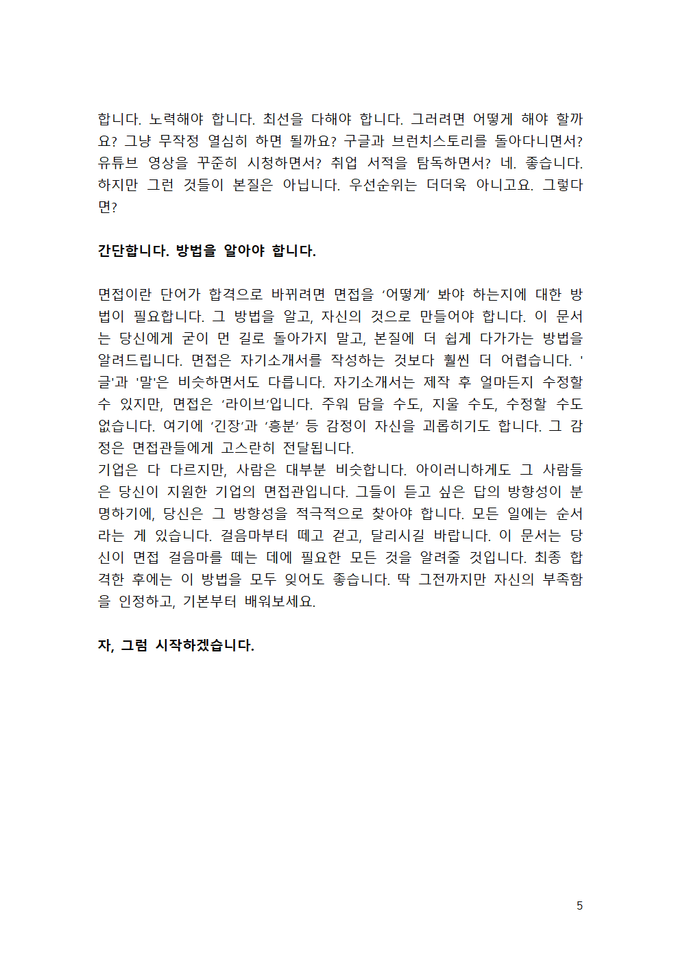 P2P 썸네일 이미지