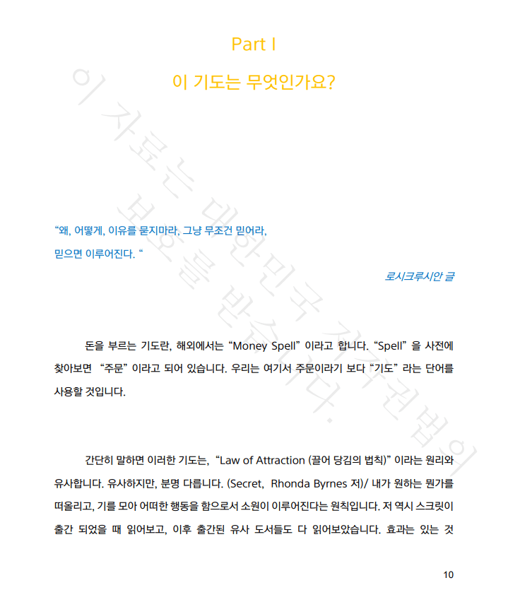 P2P 썸네일 이미지