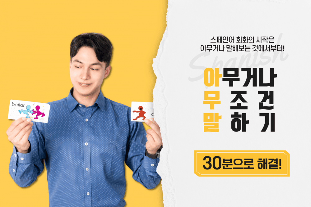 P2P 썸네일 이미지