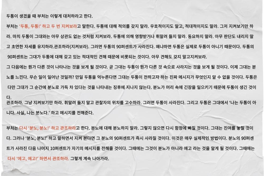 P2P 썸네일 이미지