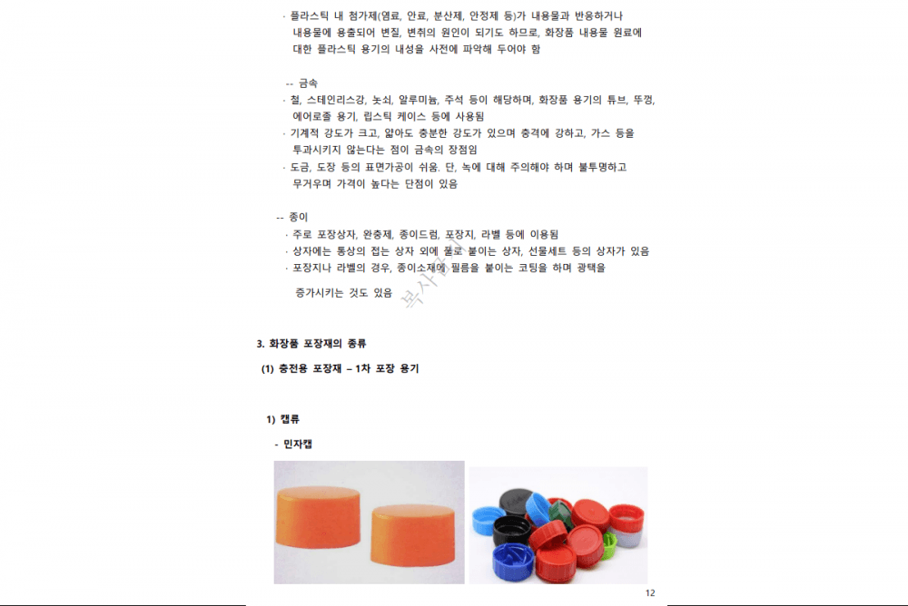 P2P 썸네일 이미지
