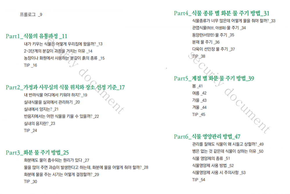 P2P 썸네일 이미지