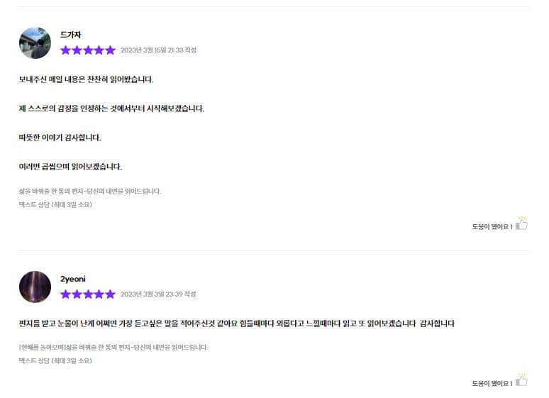 P2P 썸네일 이미지