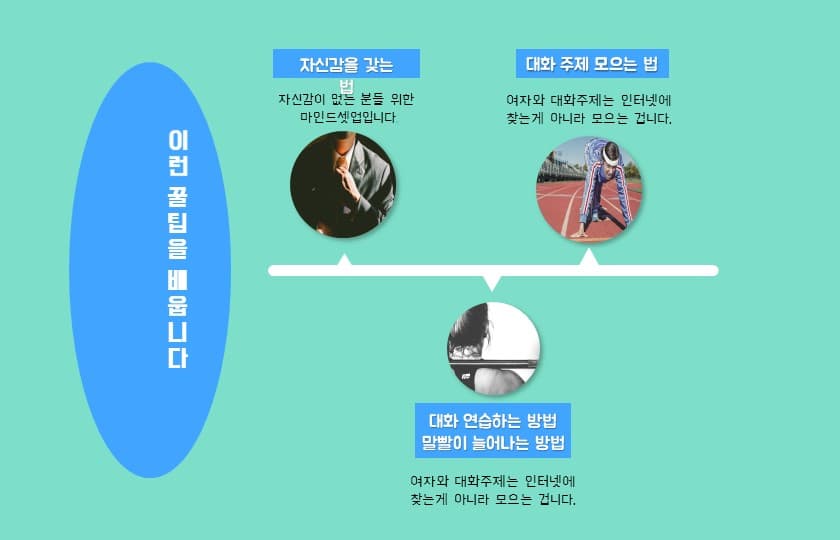 P2P 썸네일 이미지