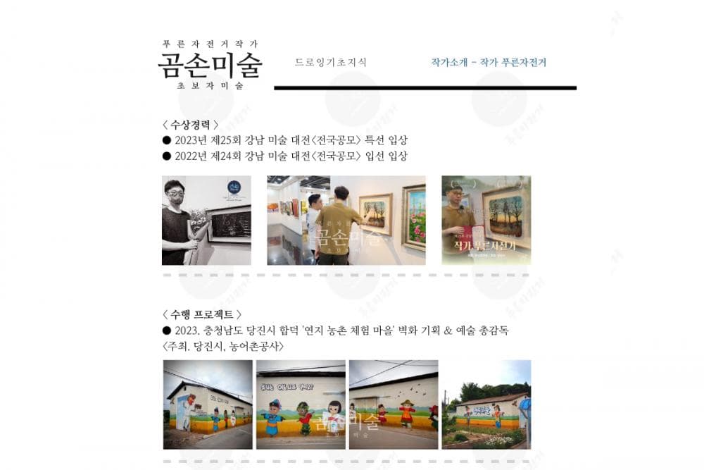 P2P 썸네일 이미지