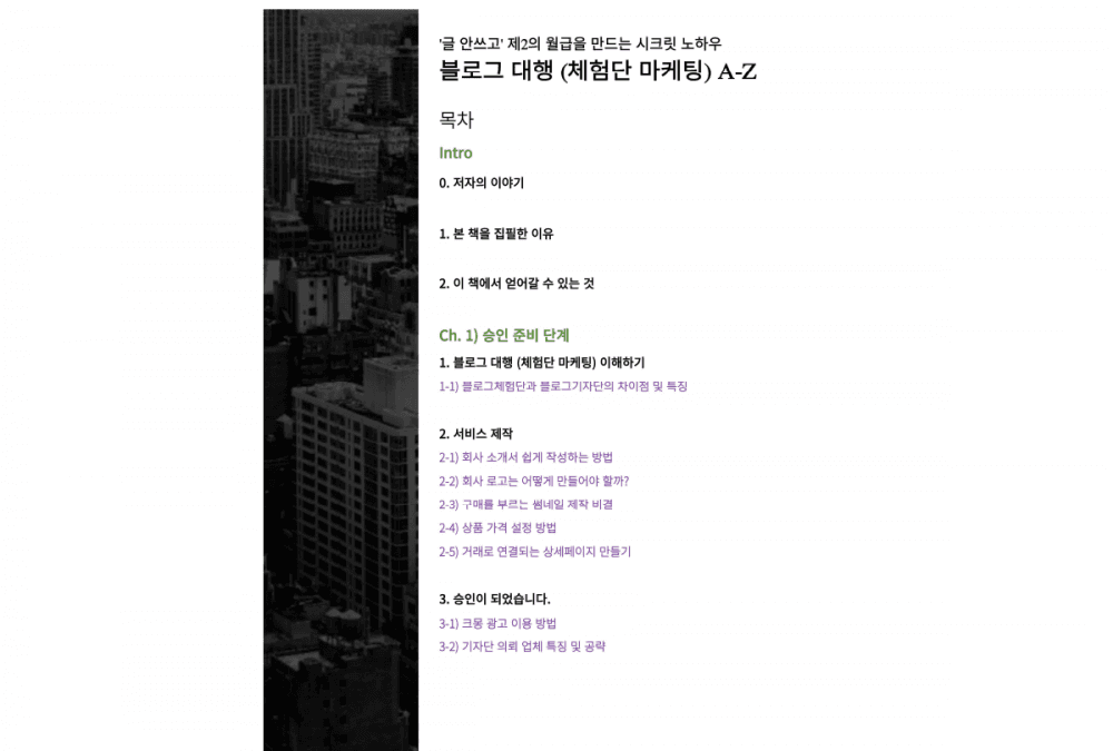클래스 썸네일 4