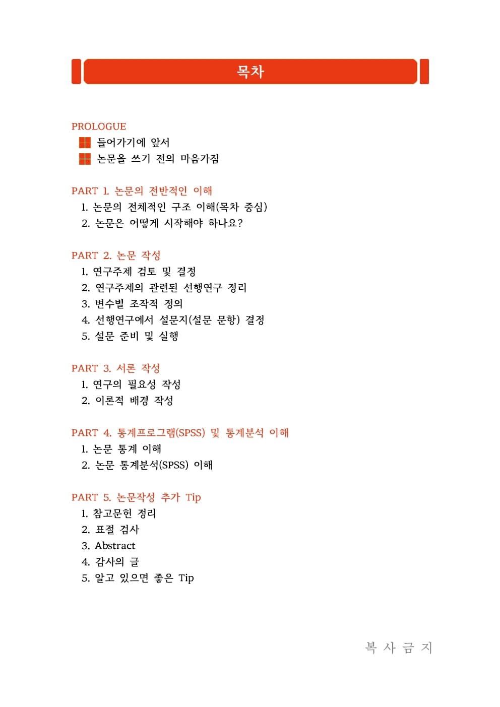 P2P 썸네일 이미지