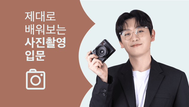 클래스 썸네일