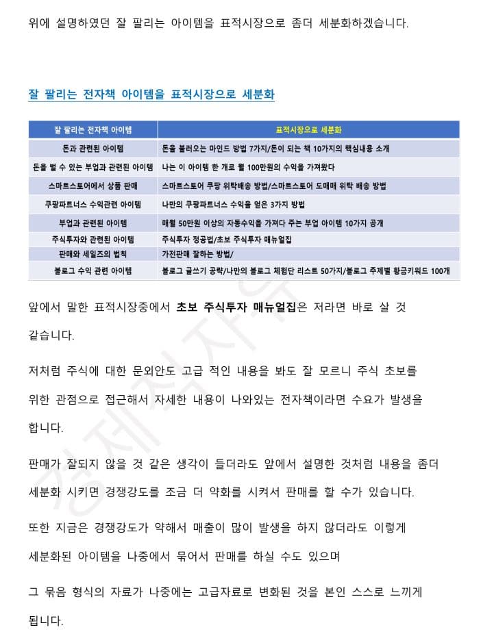클래스 썸네일 9