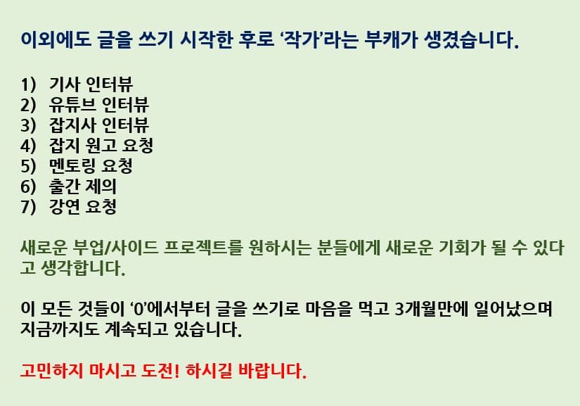 P2P 썸네일 이미지