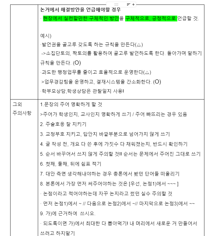 P2P 썸네일 이미지
