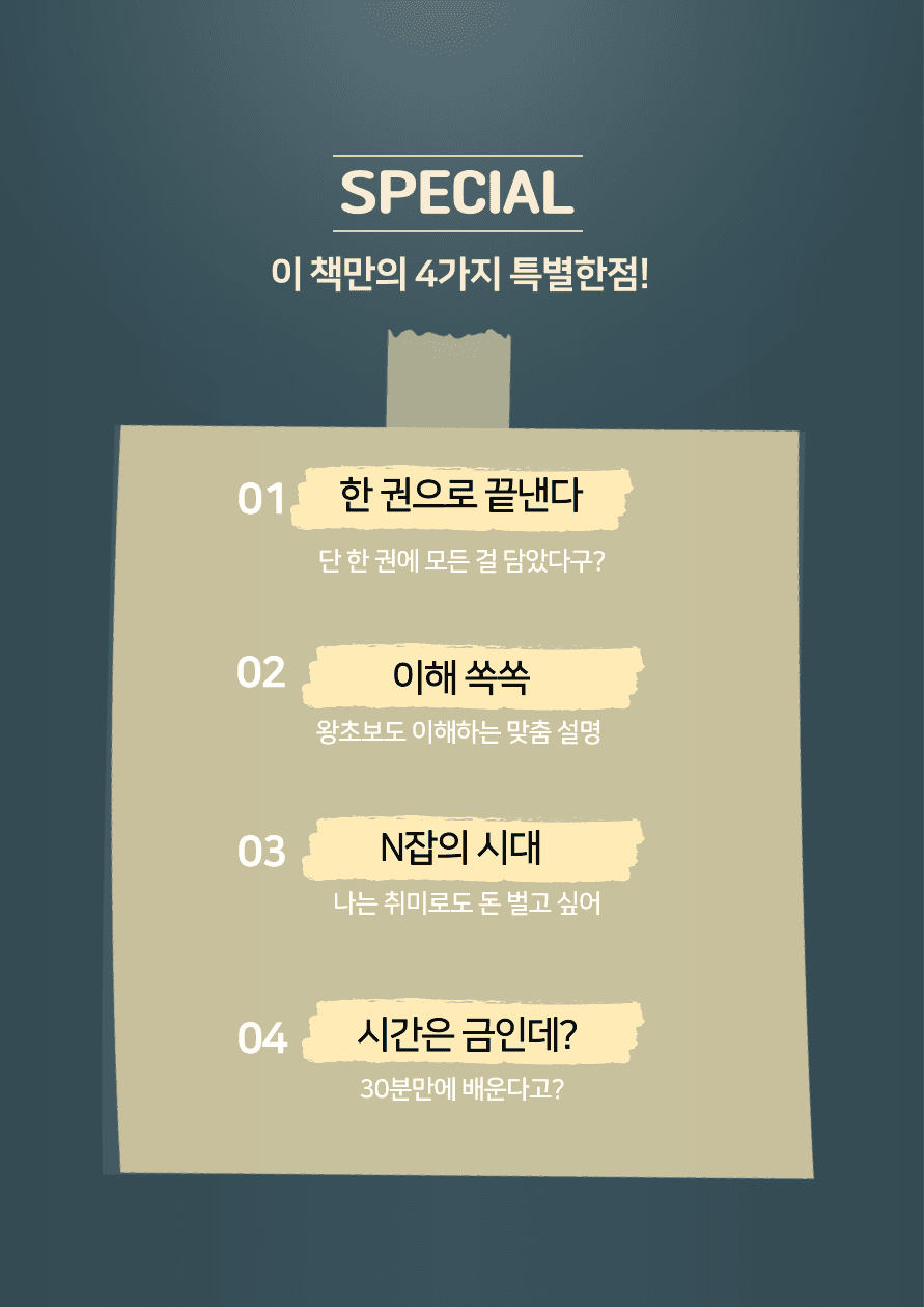 클래스 썸네일 4