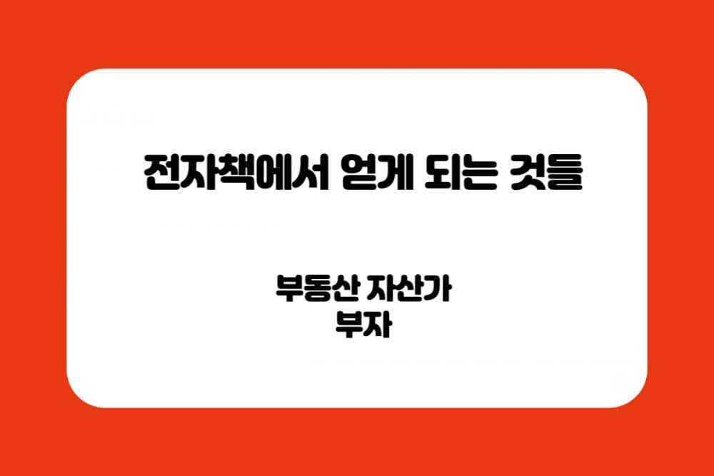 P2P 썸네일 이미지