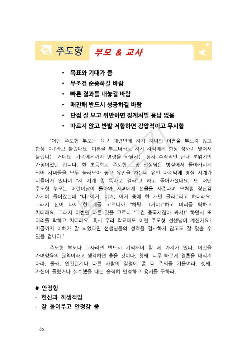 P2P 썸네일 이미지
