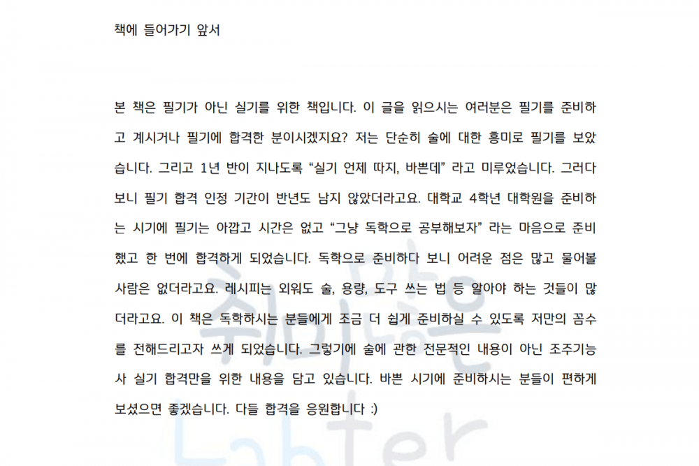 P2P 썸네일 이미지
