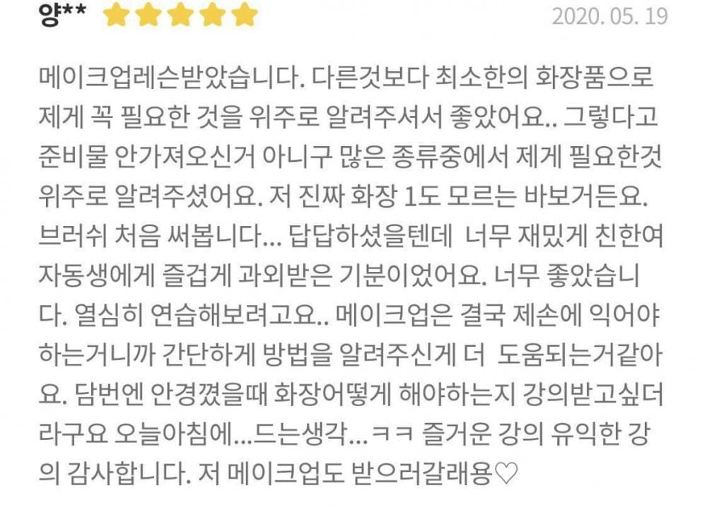 P2P 썸네일 이미지