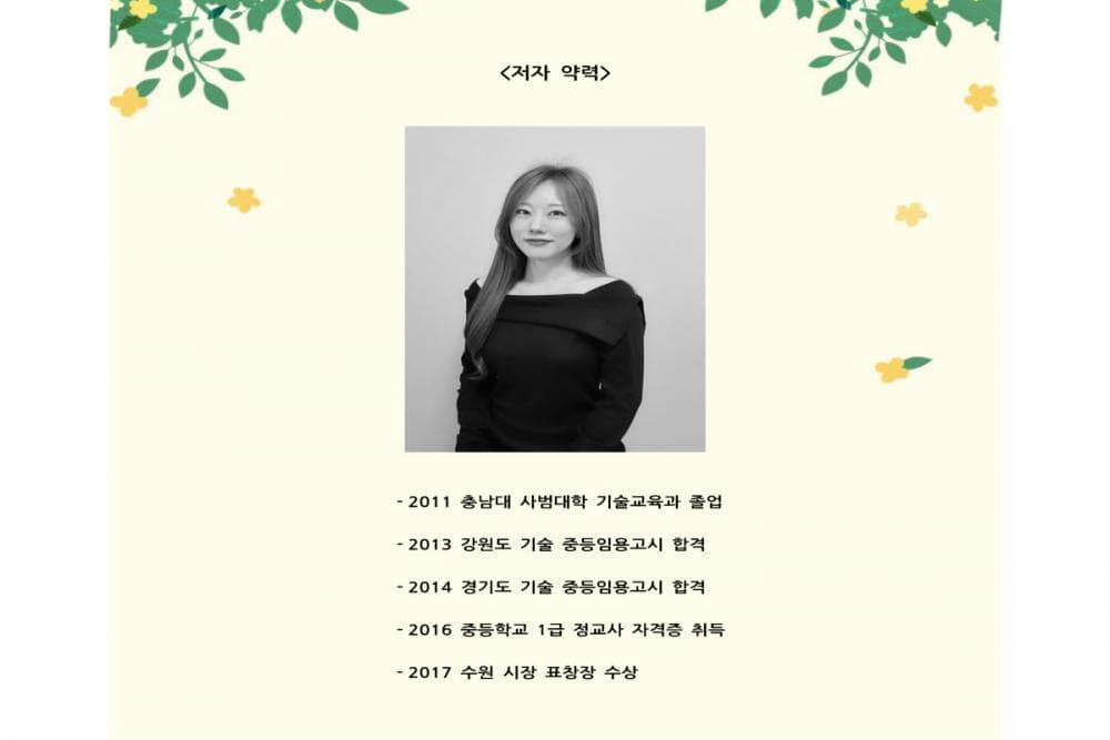 P2P 썸네일 이미지