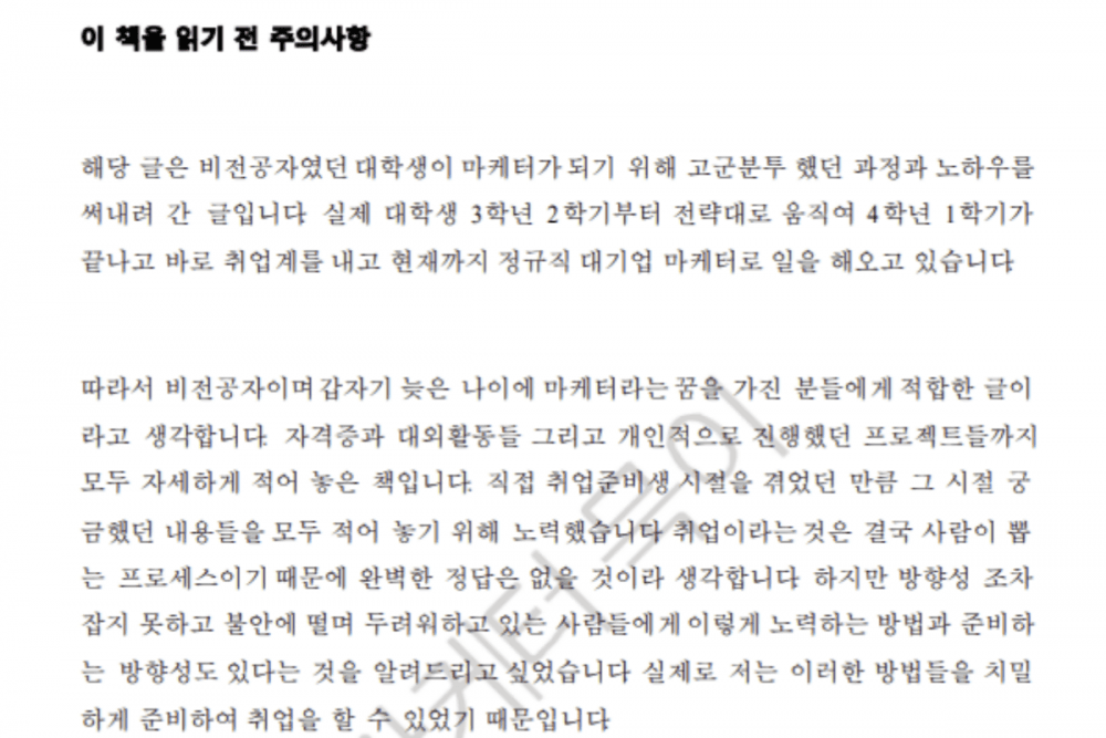 P2P 썸네일 이미지