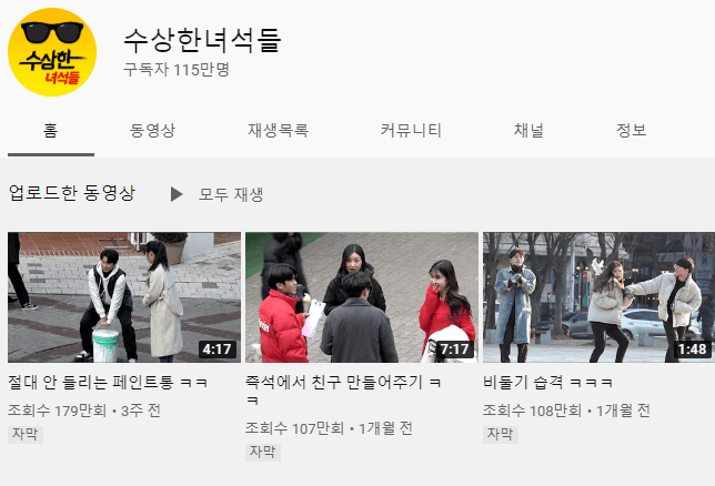 P2P 썸네일 이미지