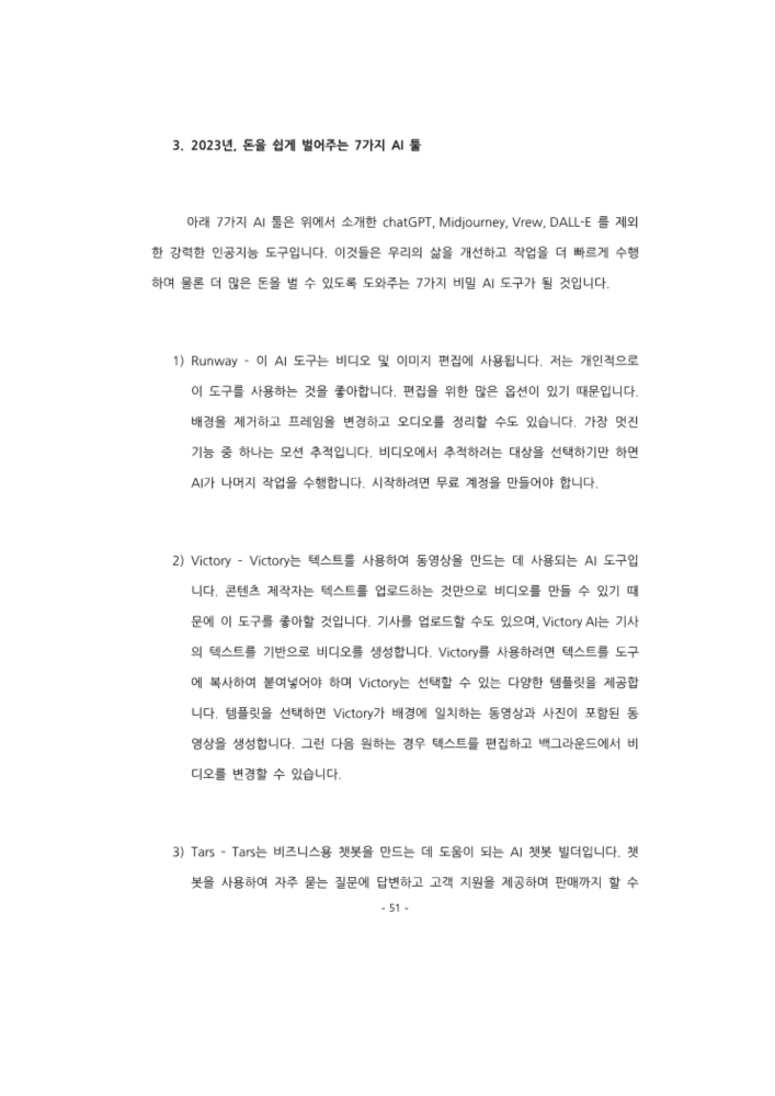 P2P 썸네일 이미지