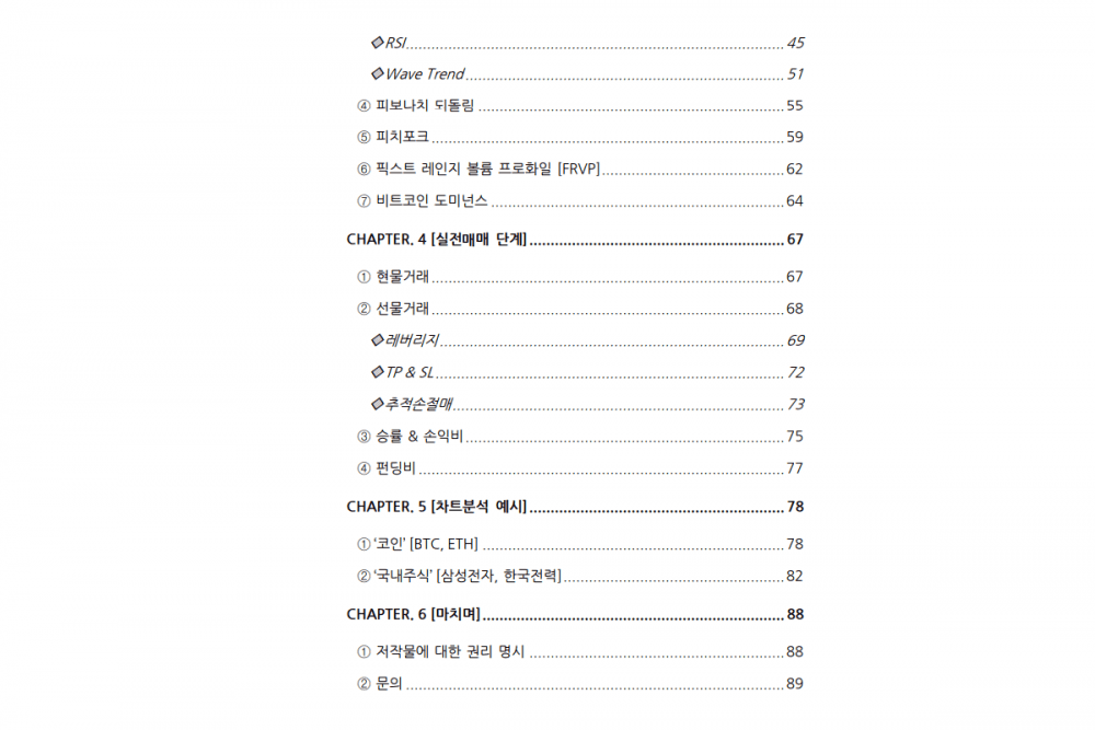 P2P 썸네일 이미지
