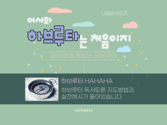 P2P 썸네일 이미지