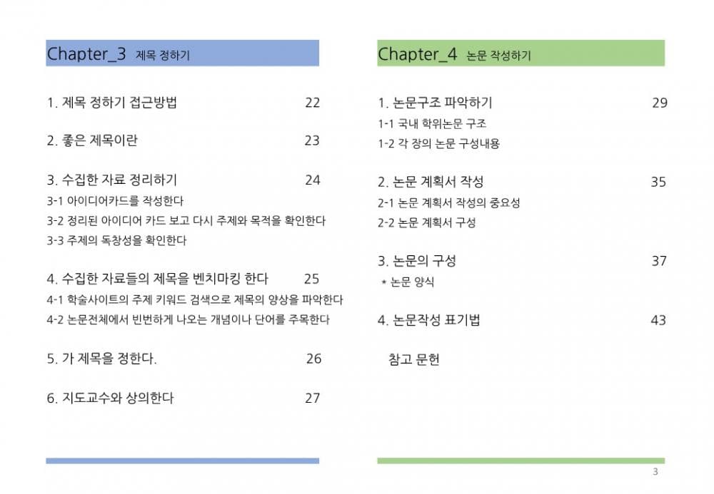 P2P 썸네일 이미지