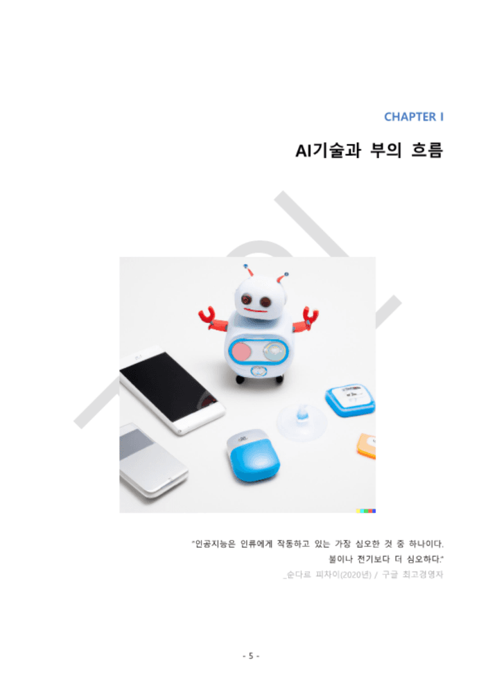 P2P 썸네일 이미지