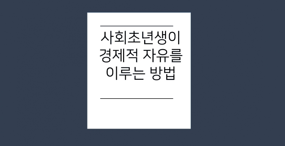 P2P 썸네일 이미지