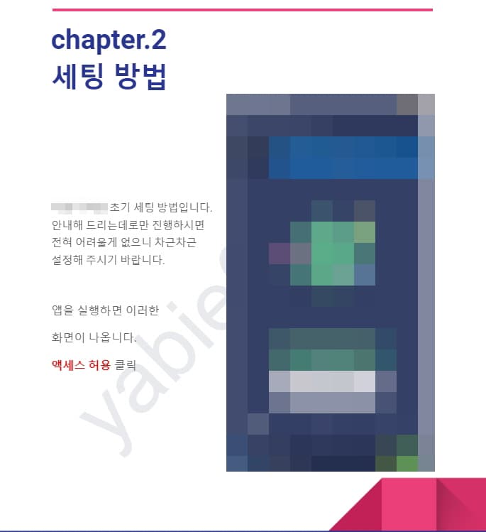 P2P 썸네일 이미지