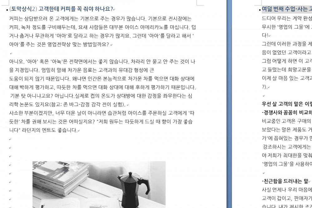 클래스 썸네일 5