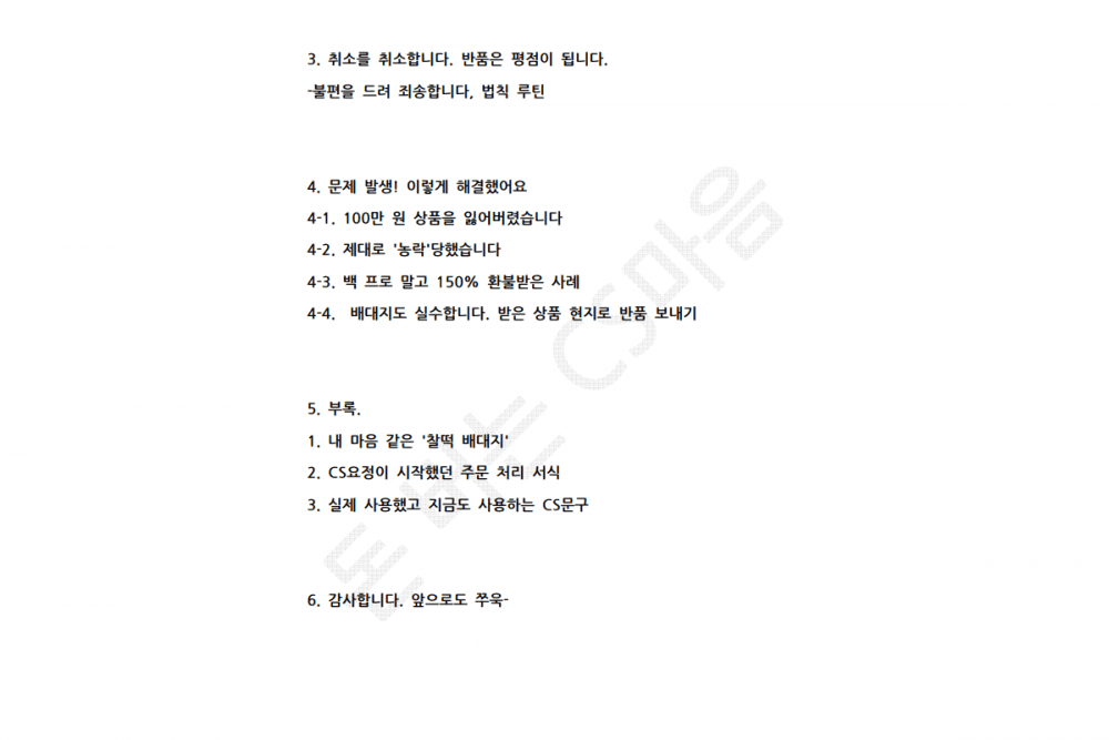 P2P 썸네일 이미지