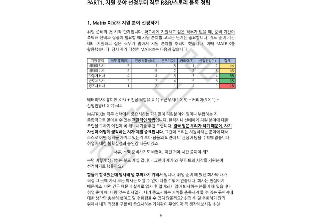 P2P 썸네일 이미지