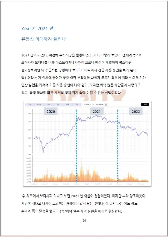 P2P 썸네일 이미지
