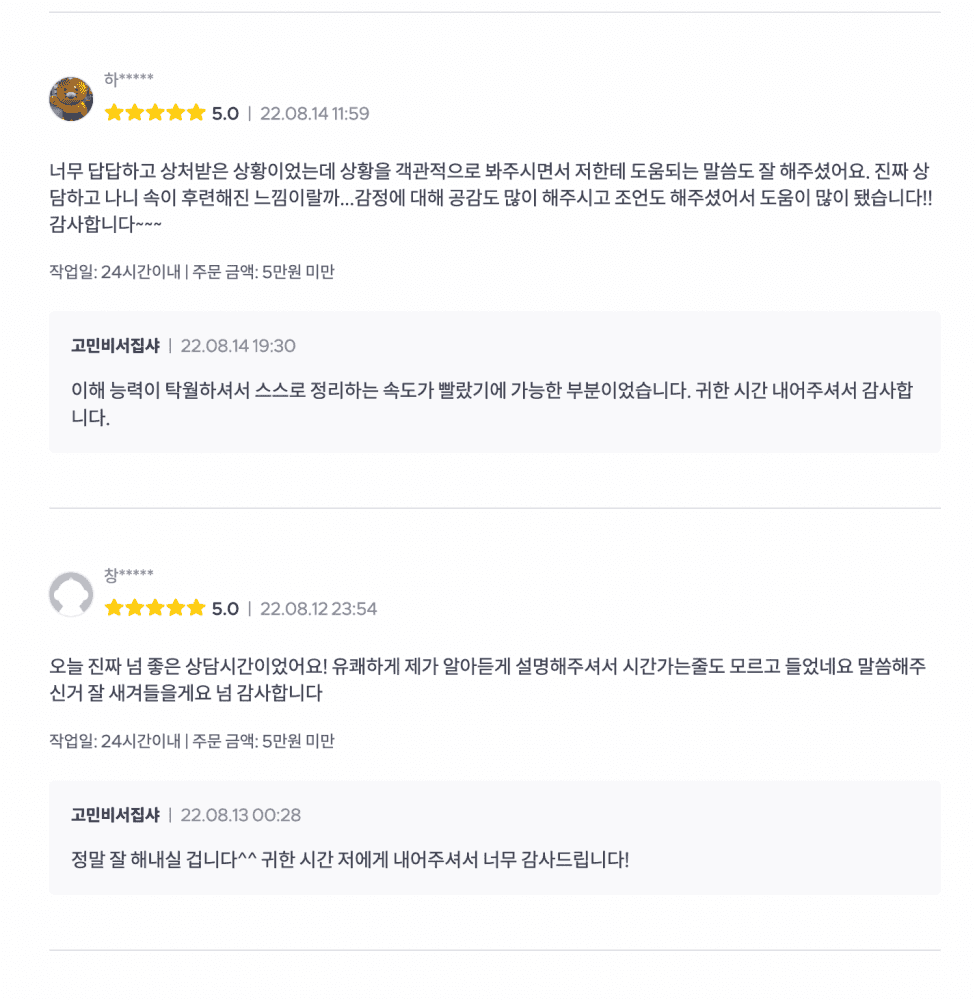 P2P 썸네일 이미지