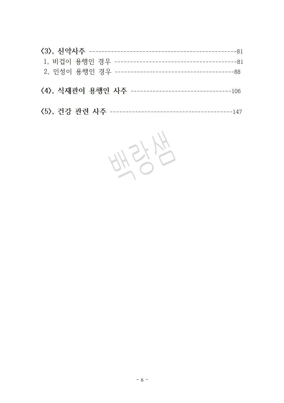 클래스 썸네일 7