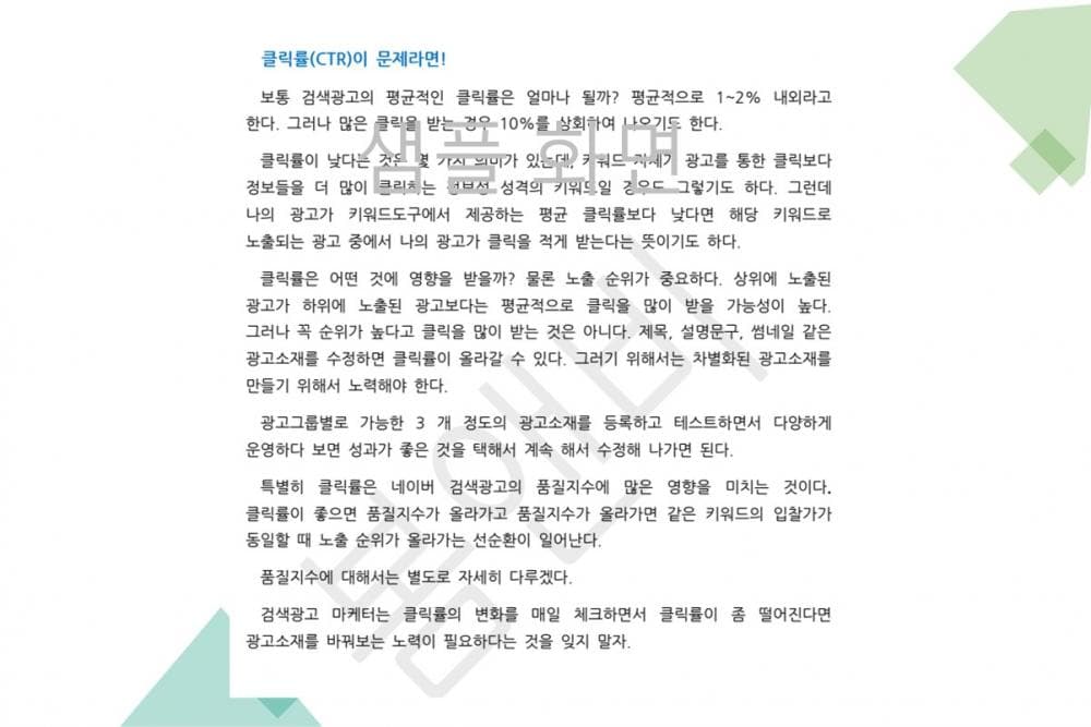 P2P 썸네일 이미지