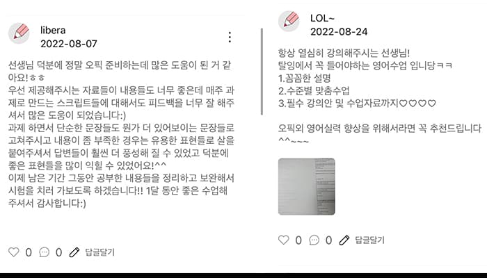 클래스 썸네일 8