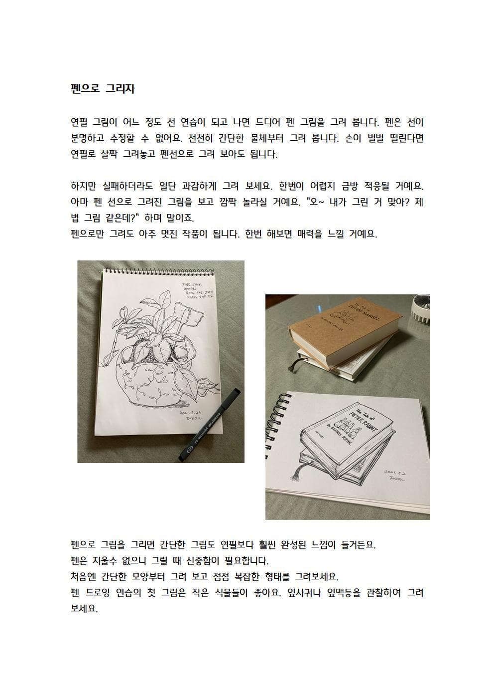 P2P 썸네일 이미지