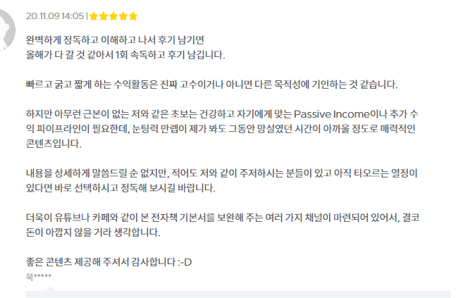 P2P 썸네일 이미지
