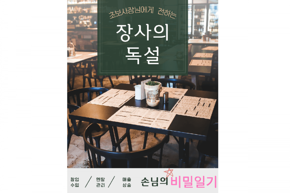 P2P 썸네일 이미지